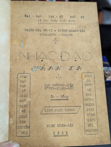  Nhạc Đạo Hành Ca - Thánh Huấn Hiệp Tuyển (Tuyển Tập Đạo Cao Đài) 