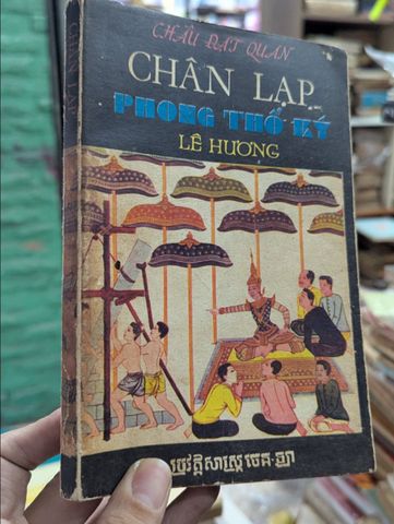 Chân Lạp Phong Thổ Ký - Châu Đạt Quan