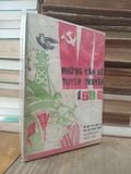  Những vấn đề tuyên truyền 1986 - Ban tuyên huấn trung ương 