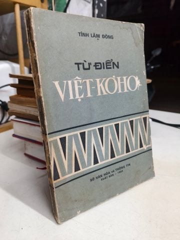  Từ Điển Việt - Kơho - Sở Văn Hoá và Thông Tin 