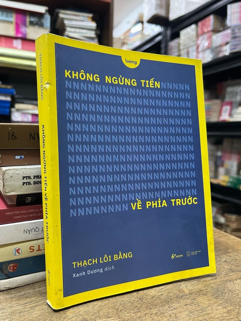  Không ngừng tiến về phía trước - Thạch Lôi Bằng 