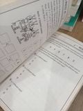  Maths Games for Clever Kids 