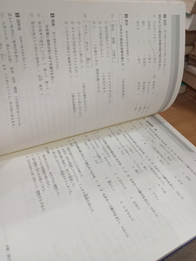  Sách Tiếng Nhật 418 