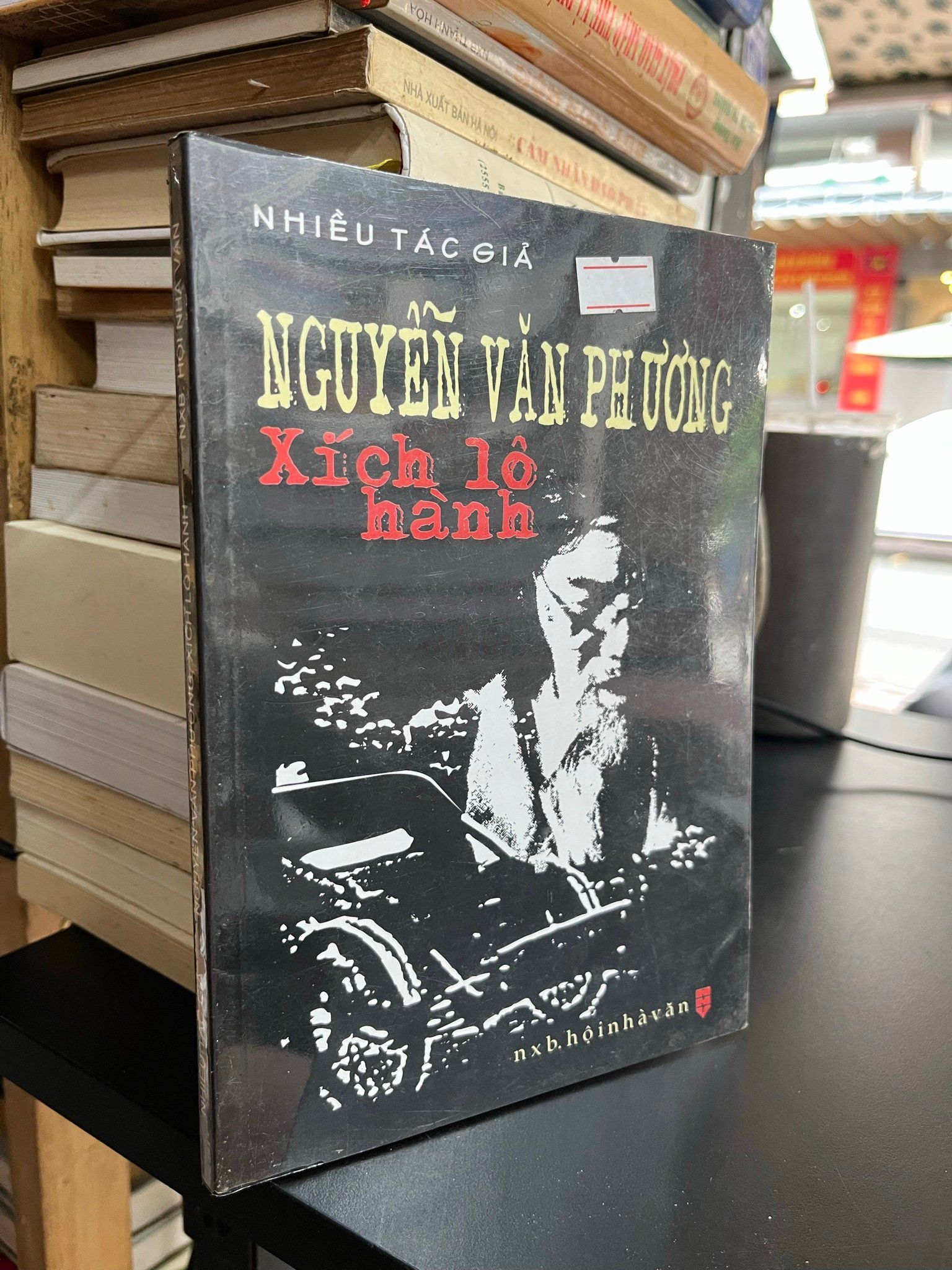  Nguyễn Văn Phương, Xích lô hành - Nhiều tác giả 