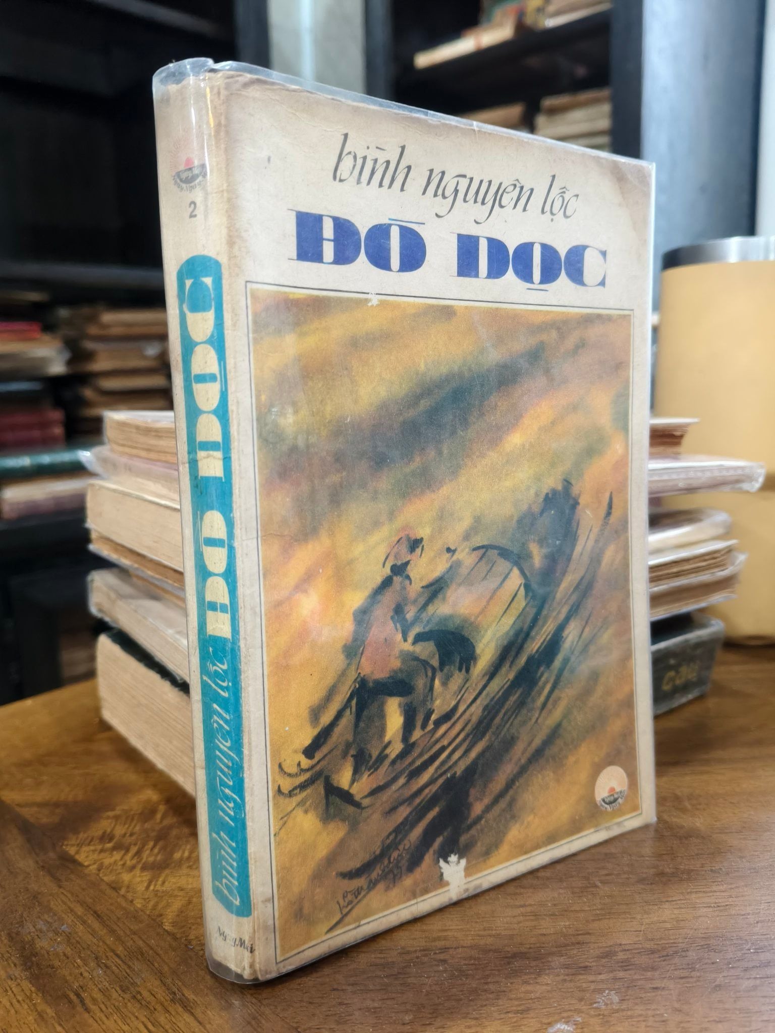  Đò Dọc - Bình Nguyên Lộc 
