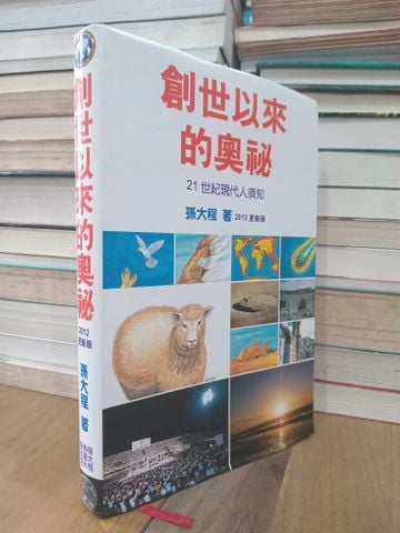 Sách Tiếng Trung 28