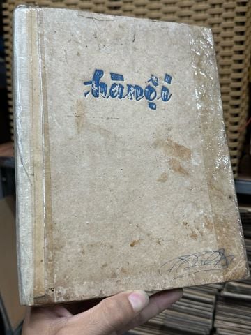 Hà Nội Di Tích và Thắng Cảnh - Nhiều Tác Giả
