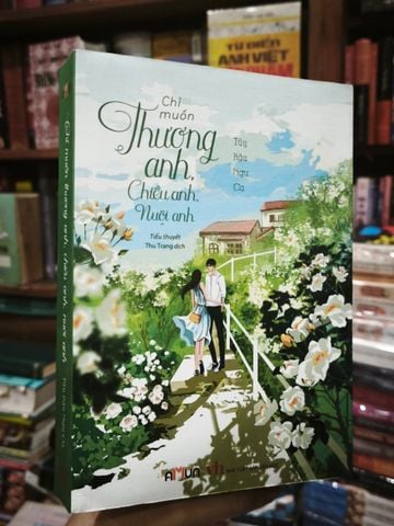  Chỉ Muốn Thương Anh, Chiều Anh, Nuôi Anh – Túy Hậu Ngư Ca 