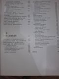  Radiology Of Bone Diseases - George B. Greenfield 