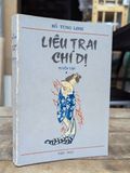  Liêu Trai Chí Dị Tuyển Tập - Bồ Tùng Linh 