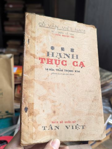  Hạnh Thục Ca - Lệ Thần Trần Trọng Kim (In Lần Nhất) 
