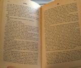  Howard Marks - Mr Nice 