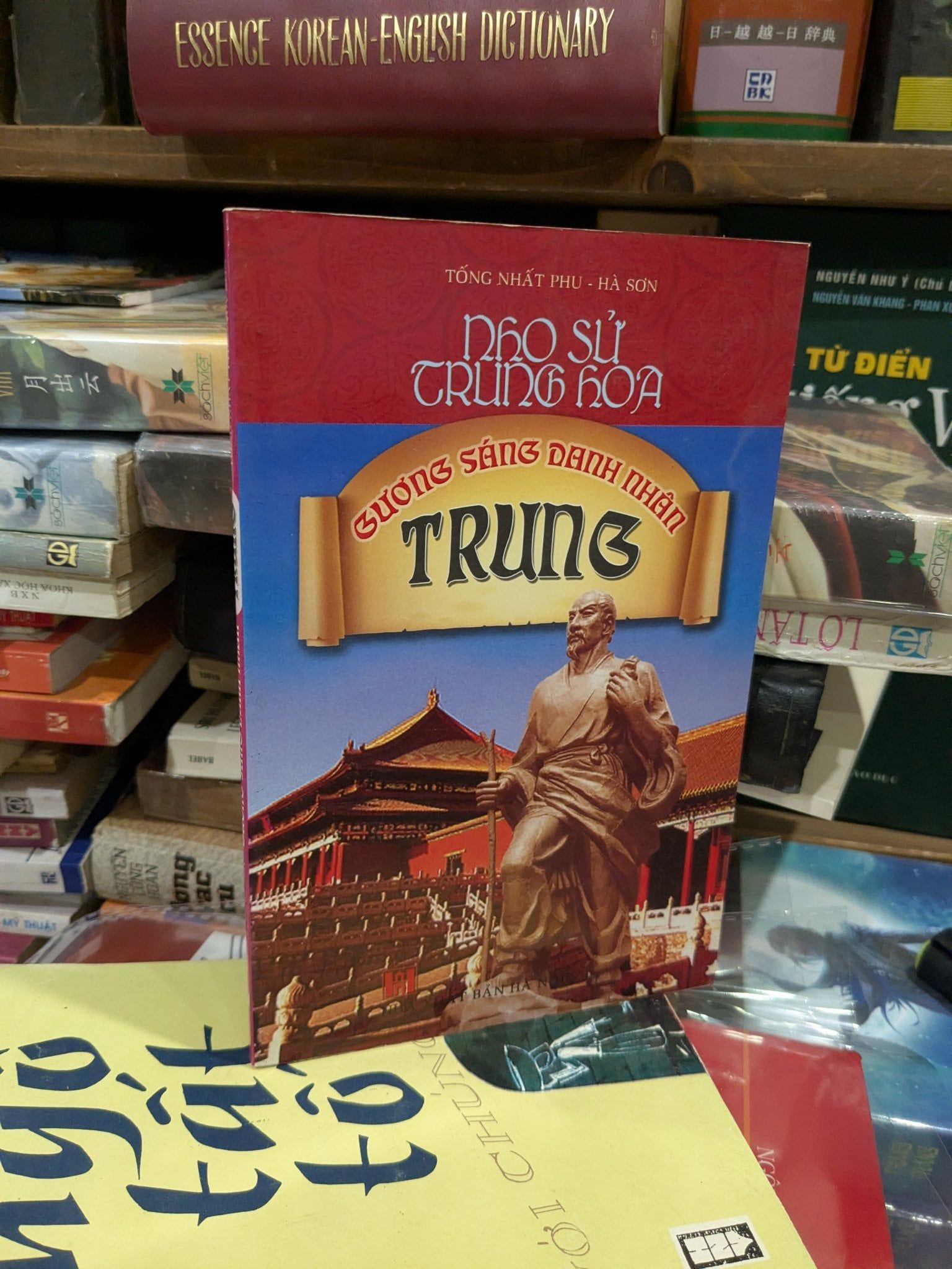  Nho sử Trung Hoa, Gương sáng danh nhân Trung - Tống Nhất Phu và Hà Sơn 