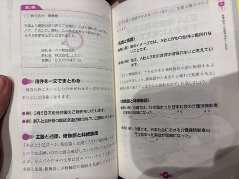  Sách tiếng Nhật 10 