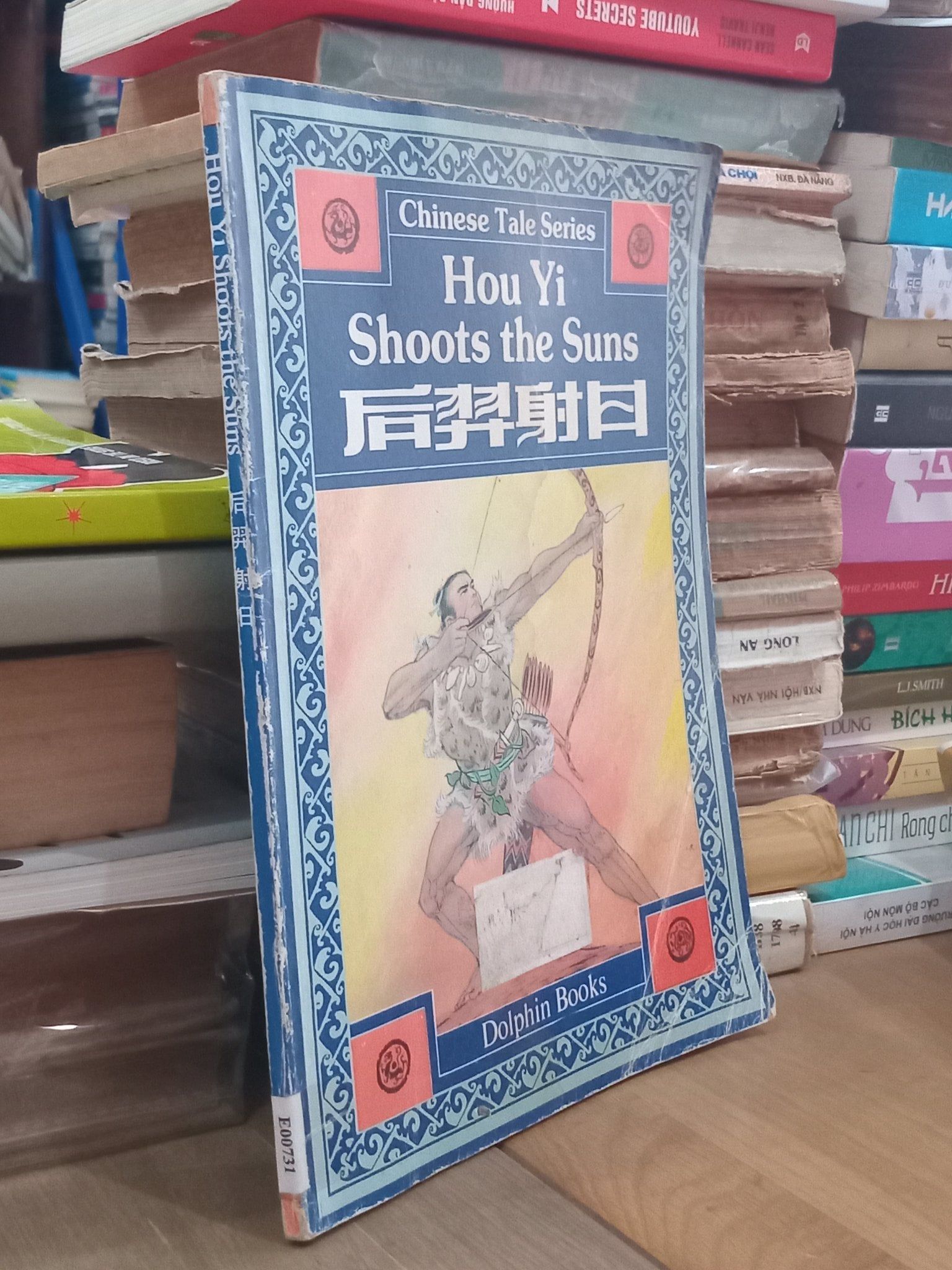  Chinese Tale Series: Hou Yi Shoot the Suns 
