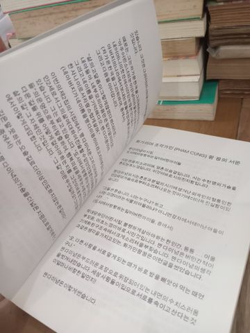  Những đứa con lạc loài trong phố - Trần Đại Nhật 