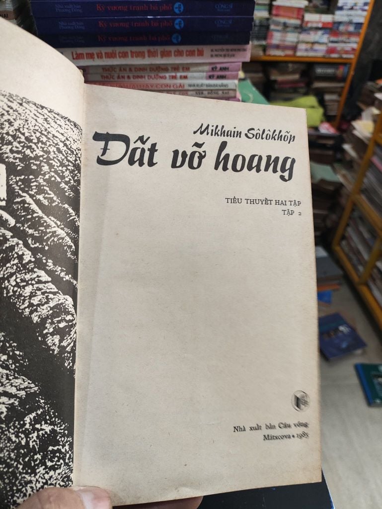  Đất Vỡ Hoang (Bộ 2 Tập) 
