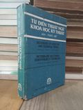  Từ điển thuật ngữ khoa học kỹ thuật (Anh-Pháp-Việt) 