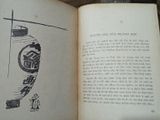  Nội công - Robert Lasserre ( bản dịch của Lạc Hà - Phan Chấn Thanh ) 