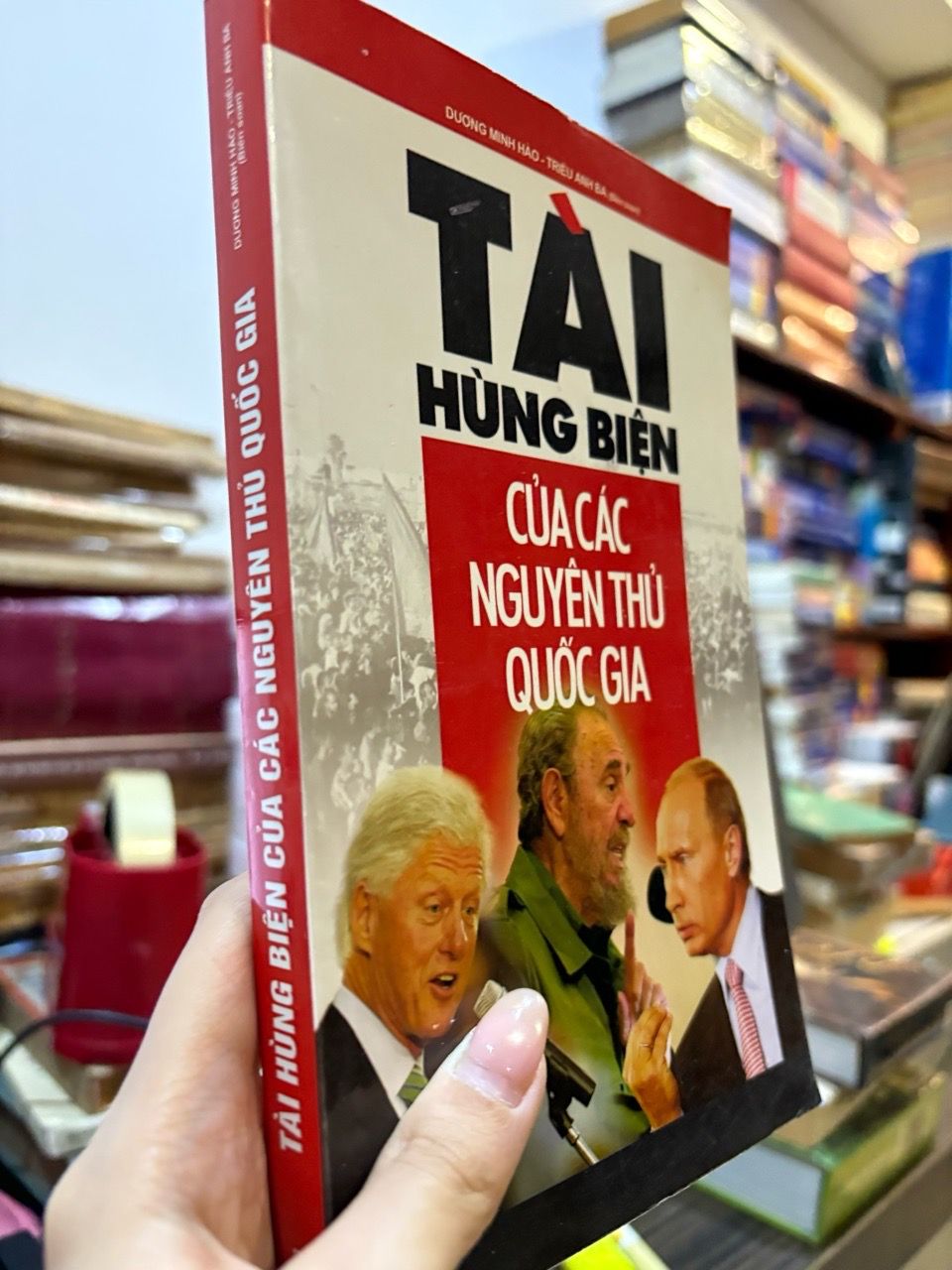  Tài hùng biện của các nguyên thủ quốc gia - Dương Minh Hào 