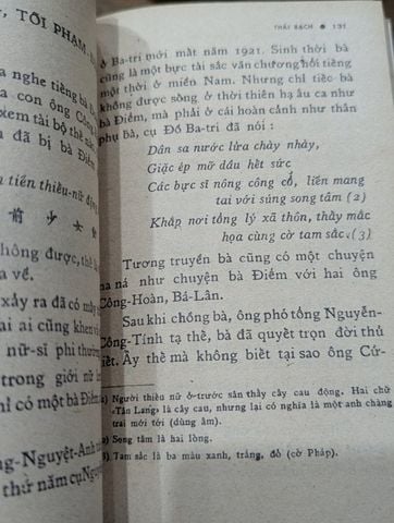  Giai Thoại Văn Chương - Thái Bạch 