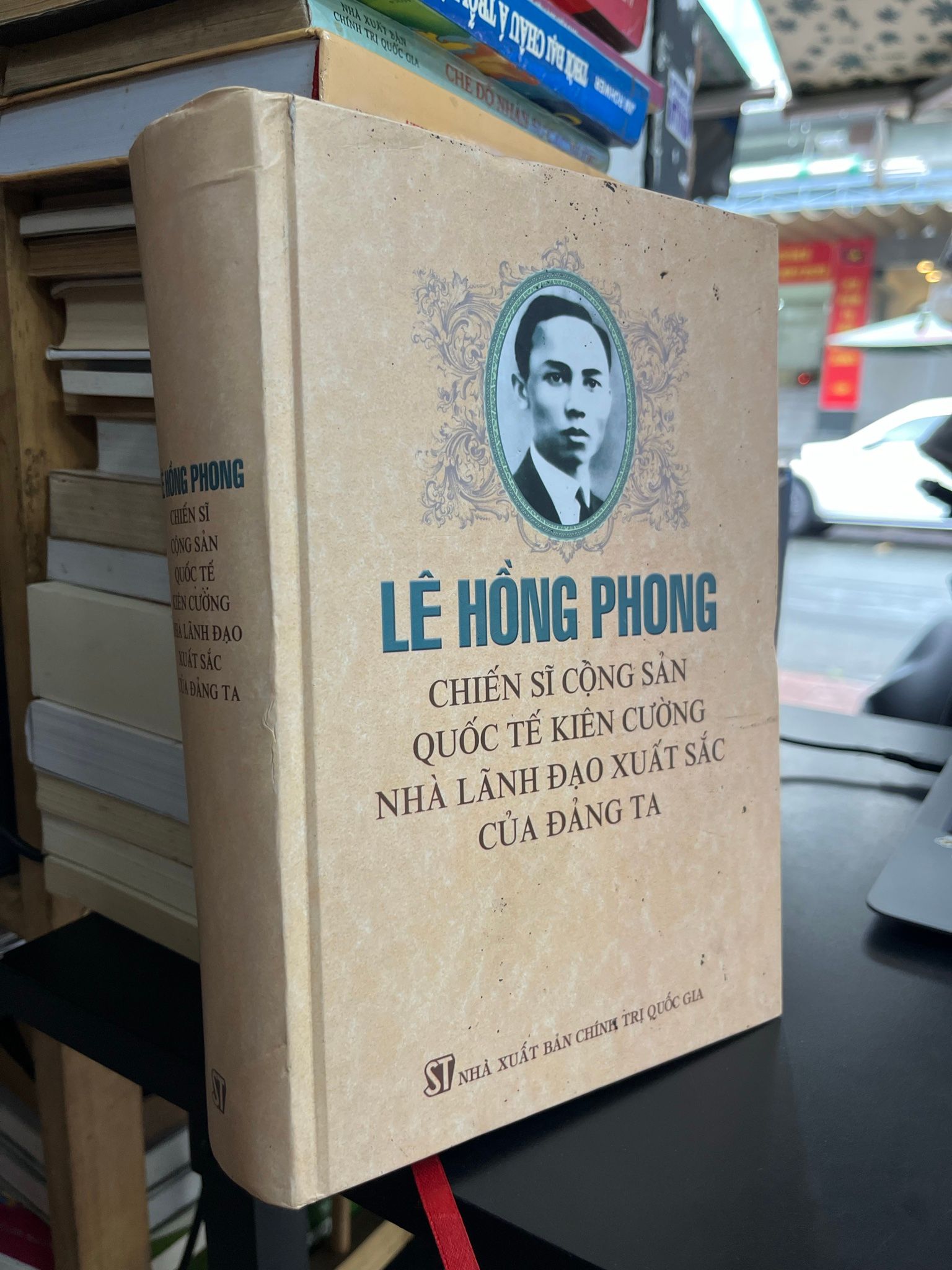  Lê Hồng Phong chiến sĩ cộng sản quốc tế kiên cường, nhà lãnh đạo xuất sắc của Đảng ta 