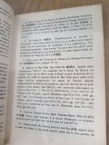  Kinh Thành Huế-địa Danh - Léopold Cadière 