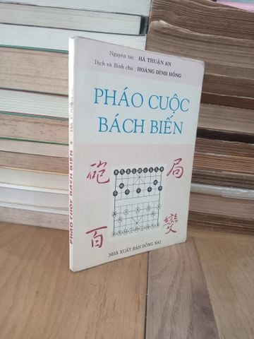  Pháo cuộc bách biến - Hà Thuận An 