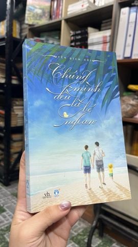  Chúng Mình Đều Là Bé Ngoan - Yên Đích Hôi 