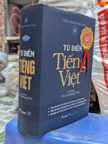  Từ điển tiếng việt - Hoàng Phê chủ biên 