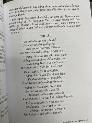  Ngài Minh Thiện: Cuộc Đời Và Đạo Nghiệp - Đại Cơ Hườn 