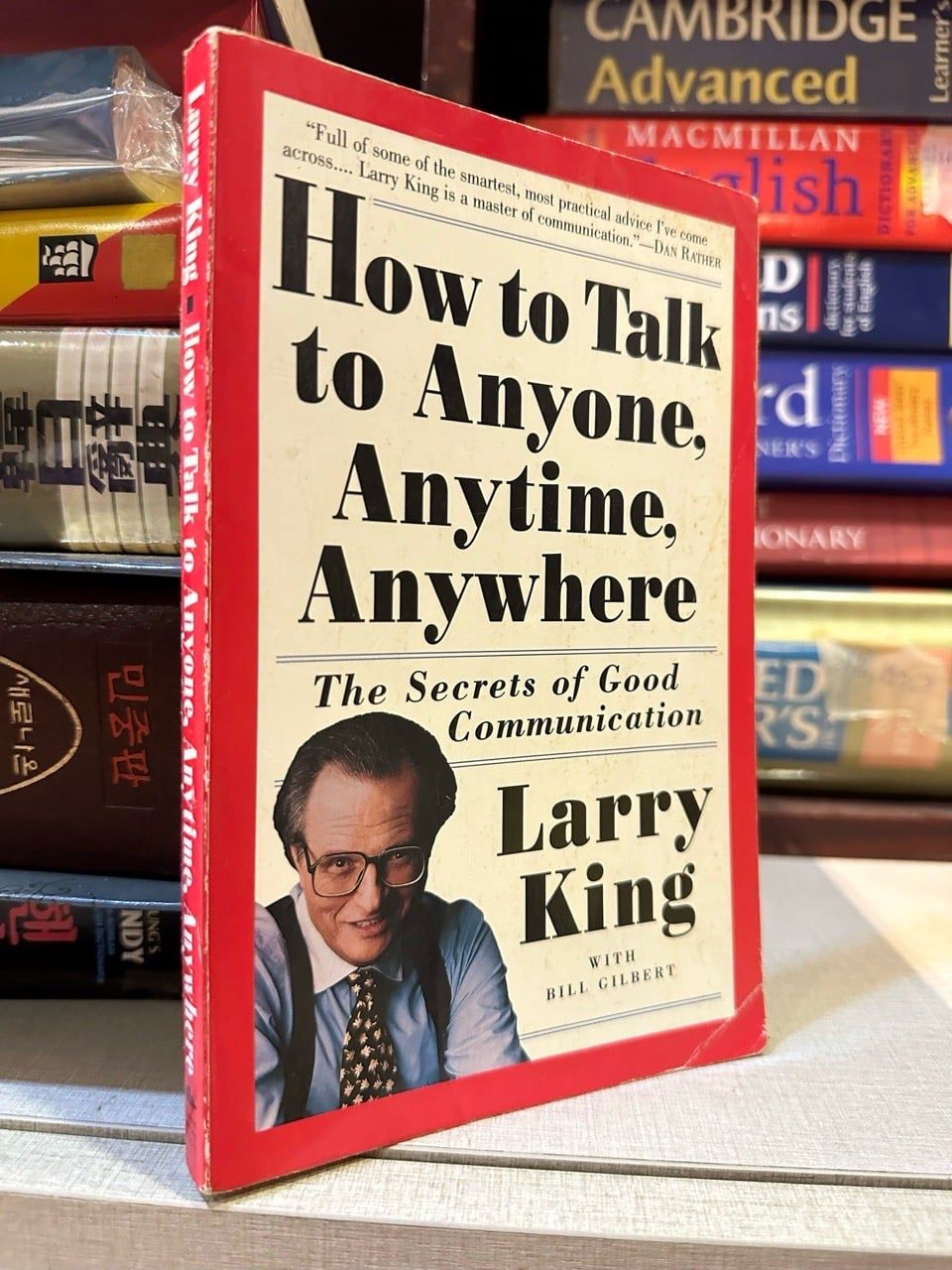  How to talk to Anyone,Anytime,Anywhere - Larry King 