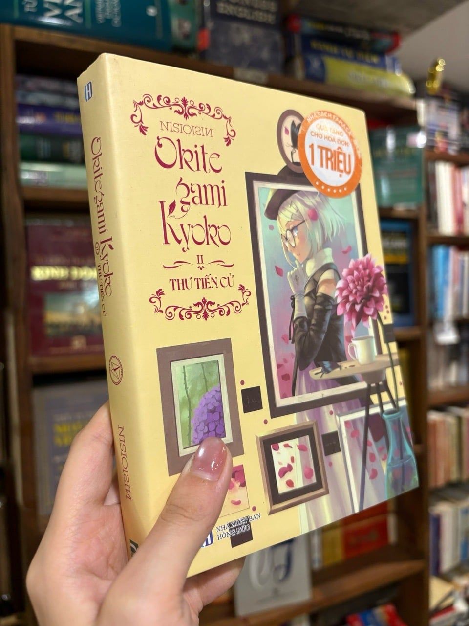  Okitegami Kyoko - Nisioisin 