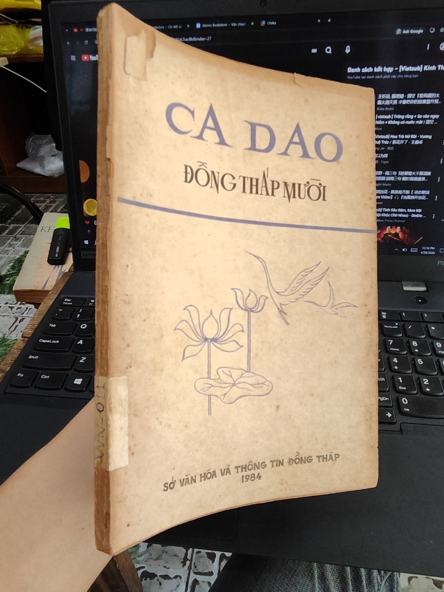  Ca dao Đồng Tháp Mười 
