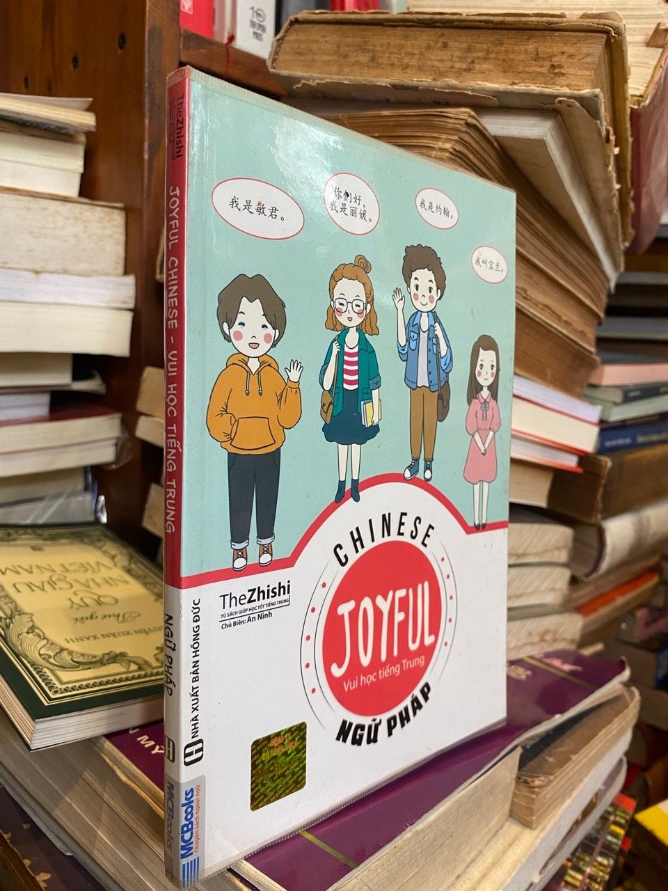  Joyful - Vui học tiếng Trung 