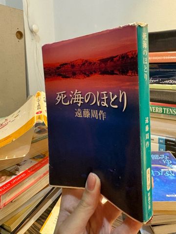  Sách tiếng Nhật 322 