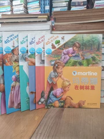 Sách Tiếng Trung 26: Martine