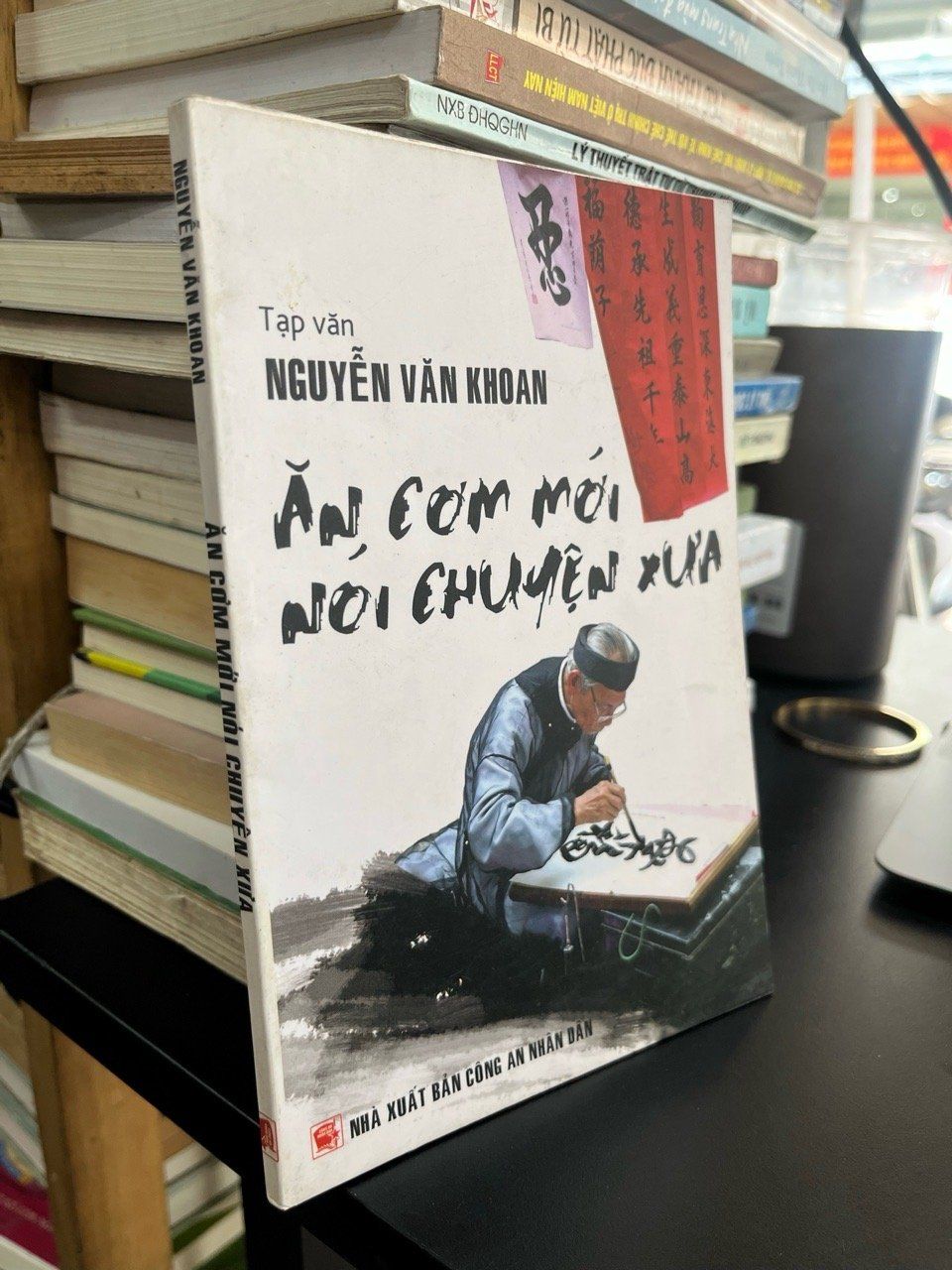  Ăn cơm mới nói chuyện xưa - Nguyễn Văn Khoan 