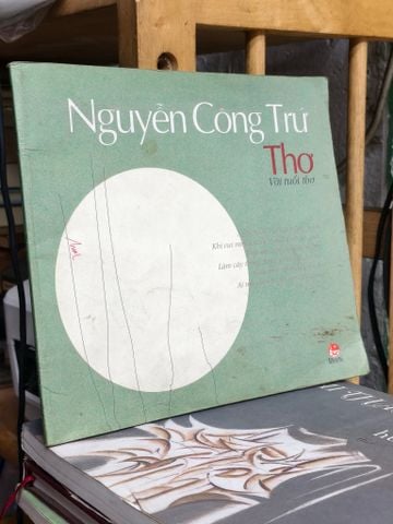 Thơ Với Tuổi Thơ - Nguyễn Công Trứ