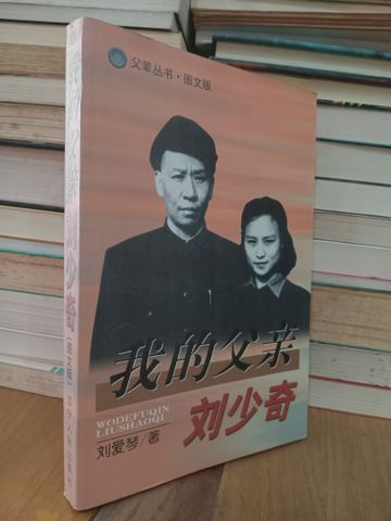 Sách Tiếng Trung 23