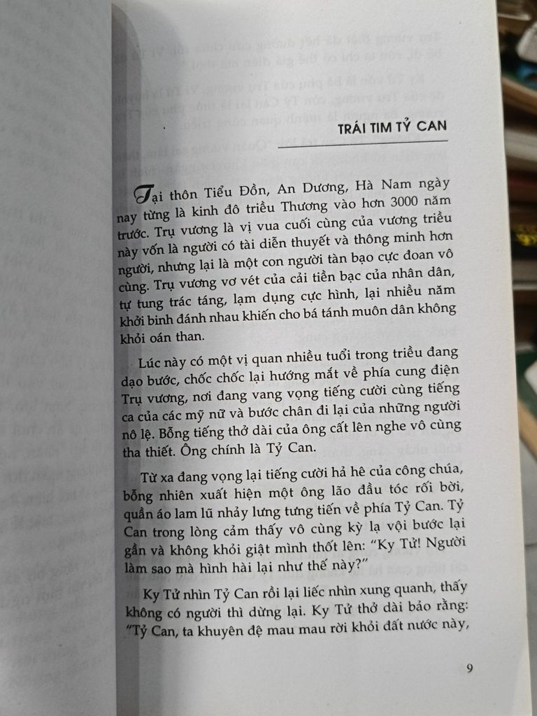  Sự Uy Nghi Của Chính Nghĩa - Tào Dư Chương (Chủ Biên) 