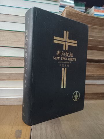  Sách Tiếng Trung 34 