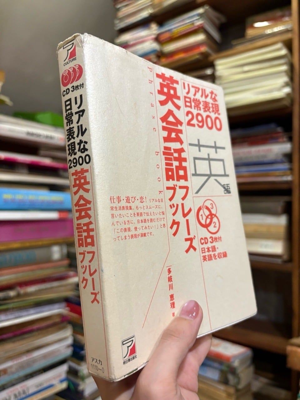  Sách Tiếng Nhật 618 