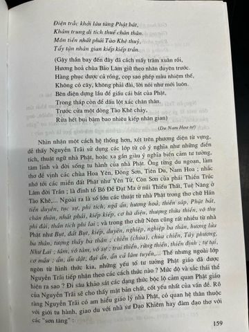  Nguyễn Trãi về tác gia và tác phẩm 