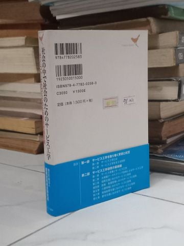 Sách tiếng Nhật 98