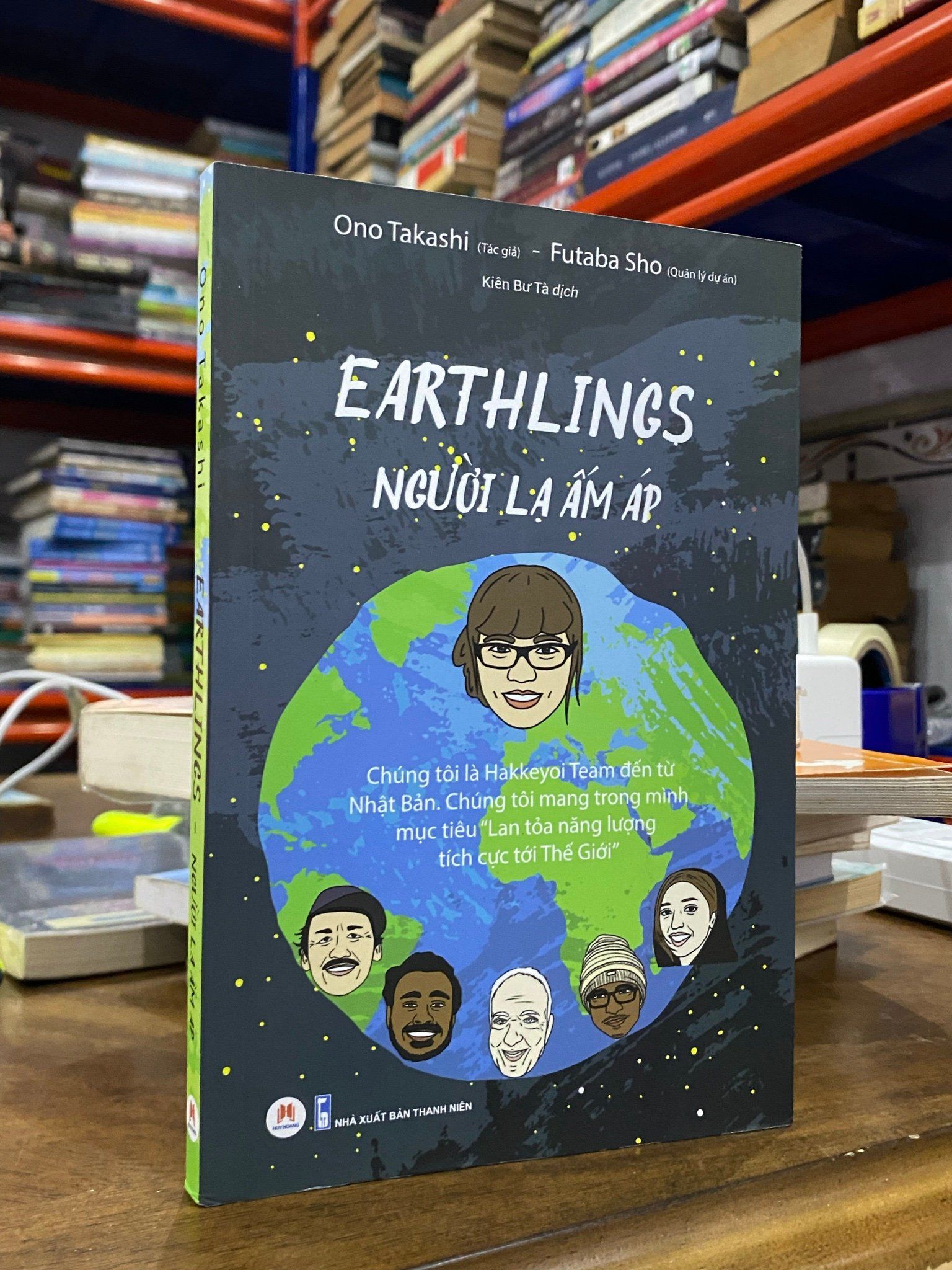  Earthlings : Người lạ ấm áp - Ono Takashi 