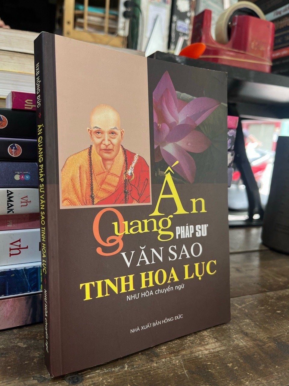  Ấn Quang pháp sư văn sao tinh hoa lục - Như Hoà chuyển ngữ 