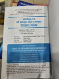  Những Từ Dễ Nhầm Lẫn trong Tiếng Hàn - Trang Thơm Chủ Biên 