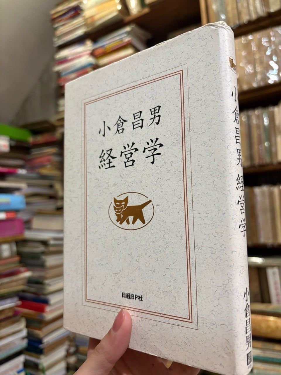  Sách Tiếng Nhật 611 