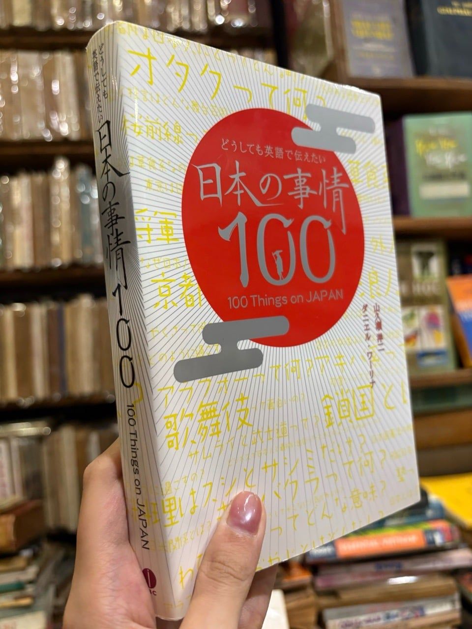  Sách Tiếng Nhật 606 